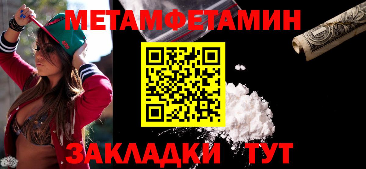 Amphetamine Розовый  Amphetamine  Вязьма  Вход с VPN 