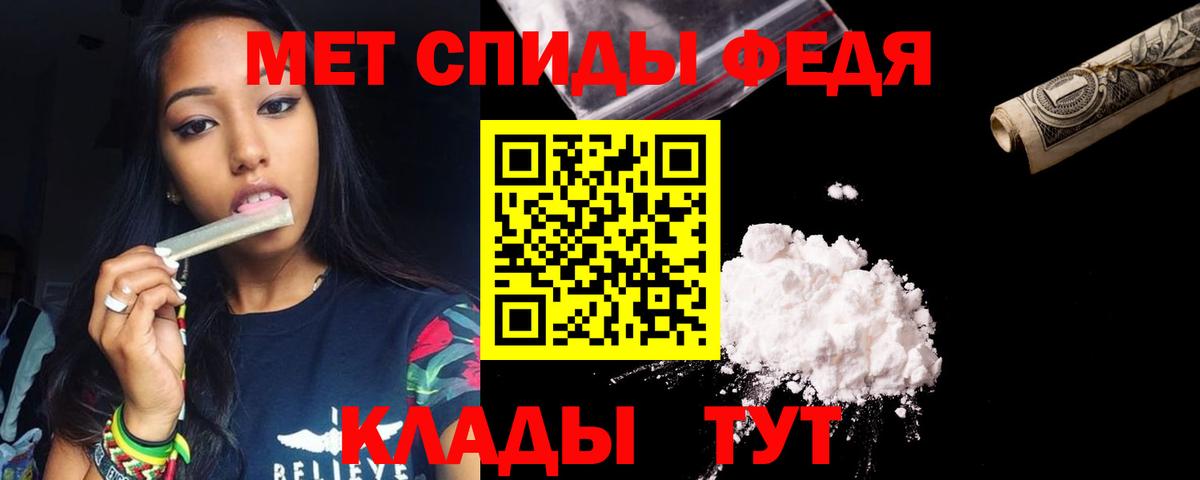 АМФЕТАМИН 97% Вязьма