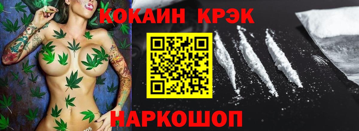 Вязьма  Кокаин 99%  Вход с VPN  Кокаин Перу 