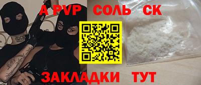 гидропоника Аргун