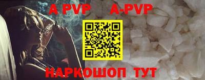 первитин Апрелевка