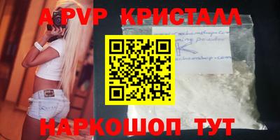 гидропоника Аргун