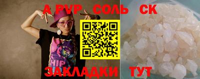 гидропоника Аргун