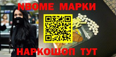 первитин Апрелевка