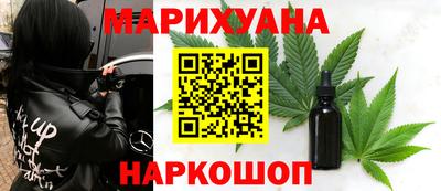 гидропоника Аргун