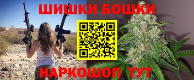 гидропоника Аргун
