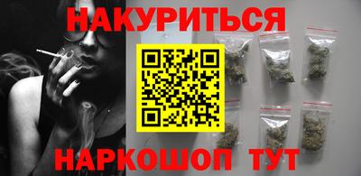 гидропоника Аргун