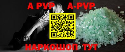 гидропоника Аргун