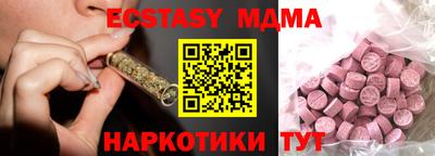 первитин Апрелевка