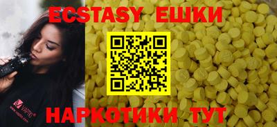 круглые Апшеронск
