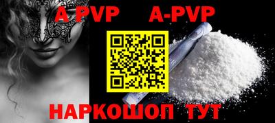 гидропоника Аргун