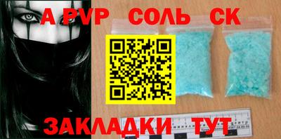 первитин Апрелевка