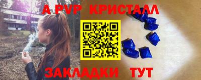 гидропоника Аргун