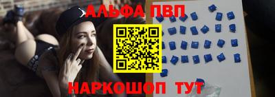 круглые Апшеронск