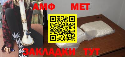 гидропоника Аргун