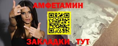 первитин Апрелевка