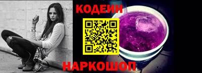 круглые Апшеронск