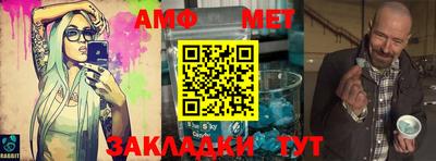 первитин Апрелевка