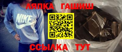 гидропоника Аргун