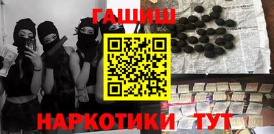 круглые Апшеронск