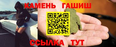 круглые Апшеронск