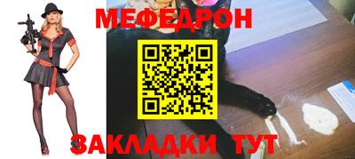 круглые Апшеронск
