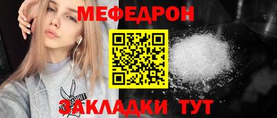 первитин Апрелевка