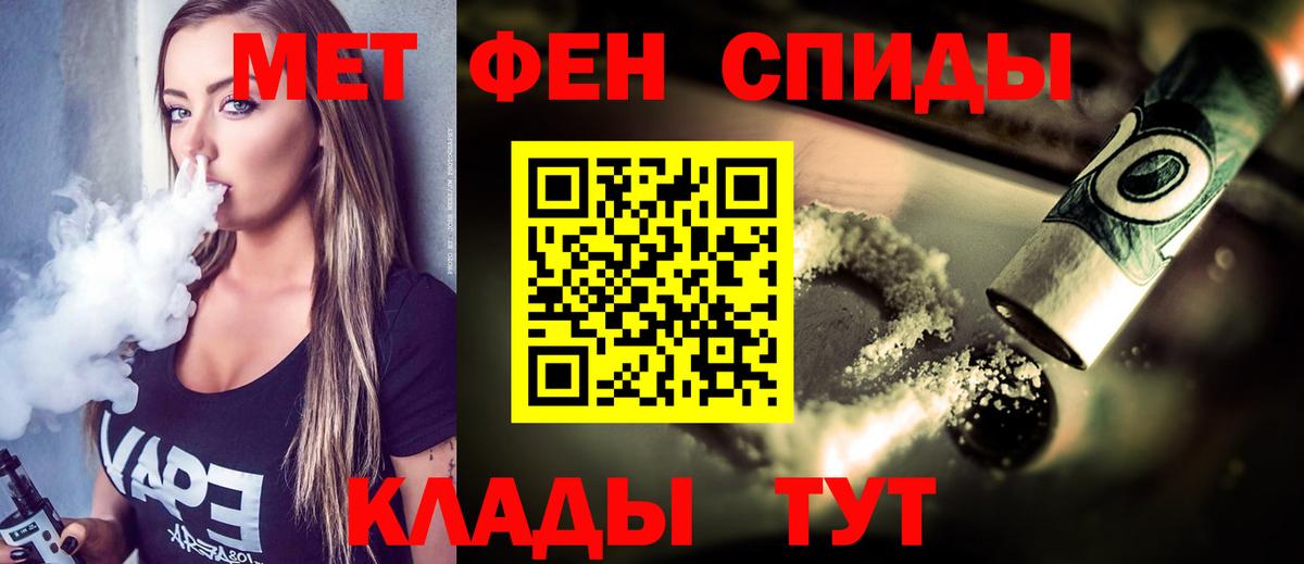 Вязьма  Первитин витя  Вход с VPN  Первитин витя 