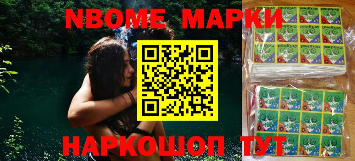 Вязьма  Наркотические марки 1,5мг  Вход с VPN  Наркотические марки  Наркотические марки 1,5мг 