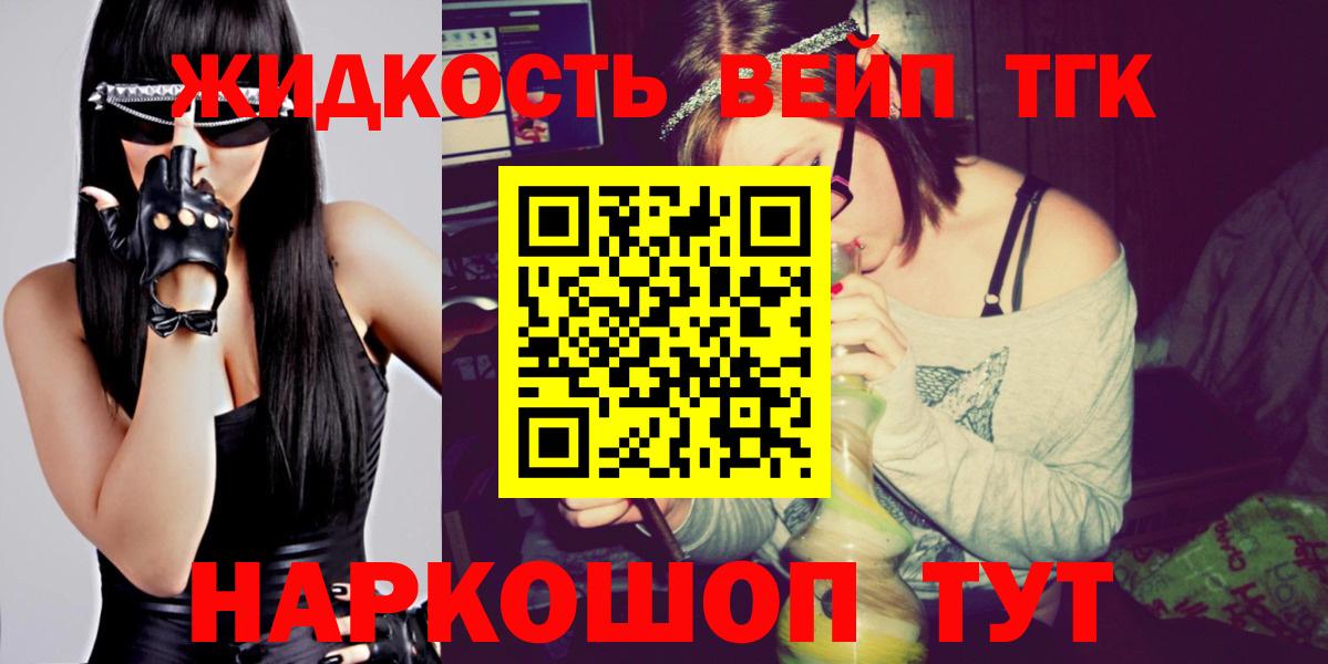 hydra как зайти  Вход с VPN  Вязьма  ТГК вейп с тгк 