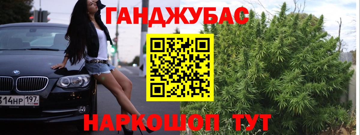 Бошки марихуана планчик  Вход с VPN  Каннабис Amnesia  Вязьма 